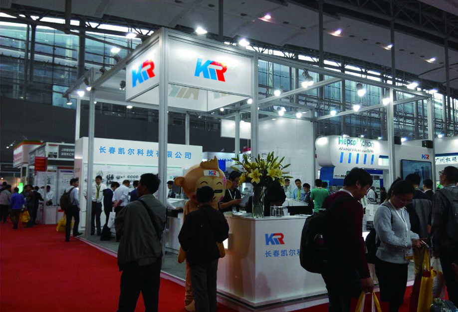 2019广州国际工业自动化技术及装备展览会.jpg